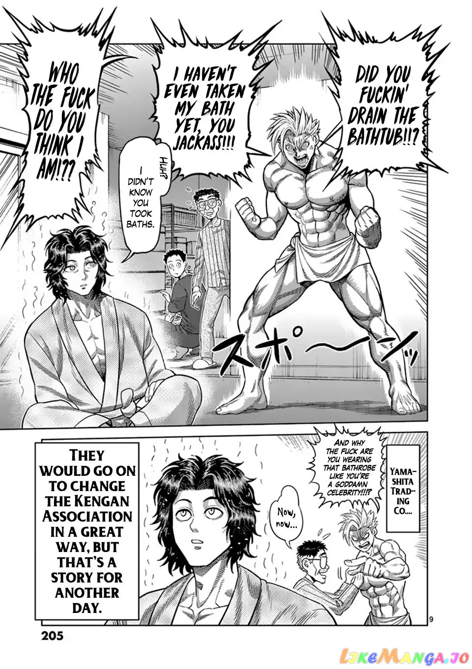 Kengan Omega Chapter 7.5 image 09